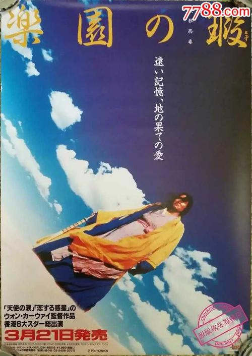 留教服学历认证书